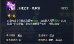 火影忍者最新技能爆料,神秘新技能震撼揭晓，忍者世界再掀波澜！