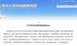 川美事件爆料最新消息,真相逐步浮出水面